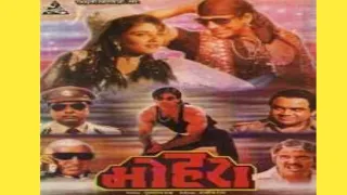 MOHRA MOVIE TRAILER