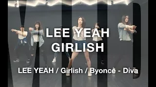 GIRLISH(걸리쉬) / LEE YEAH / Byonce - Diva / 엠아이디 댄스학원 / MID DANCE ACADEMY