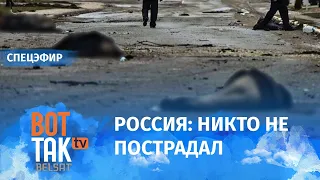 Реакция мира на российскую резню в Буче / Война в Украине