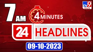 4 Minutes 24 Headlines | 7AM | 09-10-2023 - TV9