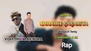 Vijay Dk - Chhalke Gagariya | Old Nagpuri Dj Song | Dj Nagpuri Song | BAJAO DJ