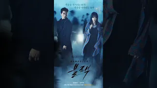 Best 10 Fantasy and Sci-fi Korean drama ( PART-3 )