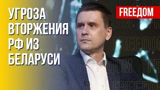 Сроки формирования ударной группировки. Донорство Лукашенко для Путина. Анализ Коваленко