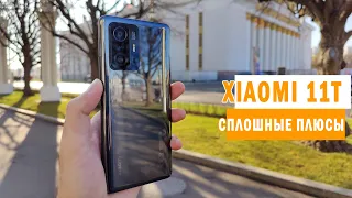 Обзор Xiaomi 11T | Просто хороший субфлагман на MTK