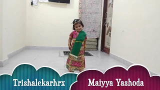 Maiyya Yashoda feat:trishAlekar HRX | Hum Saath Saath Hain | Kavita Krishnamurthy | Alka Yagnik