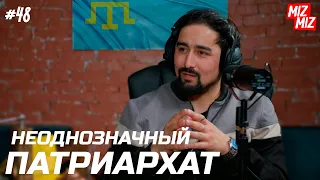 Советский матриархат в крымскотатарском обществе | @MizMiz_aqay