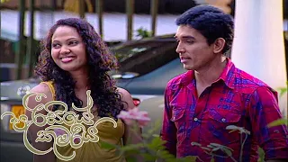 පැරීසියේ කුමරිය | Parisiye Kumariya - Christmas Teledrama | ITN