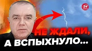 🔥СВИТАН: Прилетело по ТЫЛУ РОССИЯН! / ТАГАНРОГ под ударом