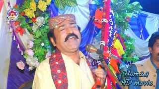 Assi Aan Qalandri Deewany Lajpal by Ghulam Hussain Umrani 2023 Hamza Production