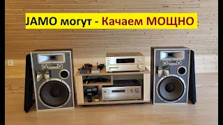 Колонки Jamo Power 250R играют МОЩНО!