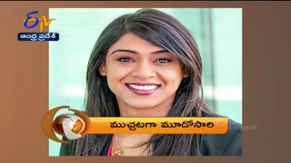 8 PM | ETV 360 | News Headlines | 21st Sep 2021| ETV Andhra Pradesh