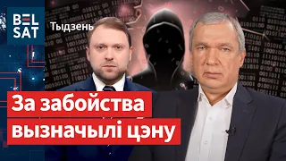 Лукашенко ищет киллера для Латушко в даркнете / Неделя