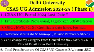 DU CSAS UG Portal Query 2024 | Last Date | 12th Marksheet Self attest | Category Change | Total Fees