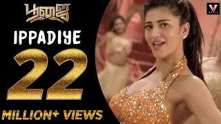 Ippadiye - Poojai | Vishal, Shruti | Hari | Yuvan | Video Song