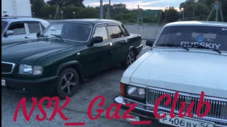 Волги Новосибирска Gaz_NSK