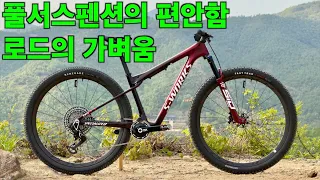 MTB가 이정도로 가벼우면 로드는 안타도 되는거 아닐까요? | EPIC WORLD CUP 에픽 월드컵