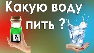 Шокирующая правда о воде и соли - Брэгг Поль