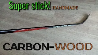 Hockey stick. "Сarbon-wood"! Homemade. Хоккейная клюшка своими руками.