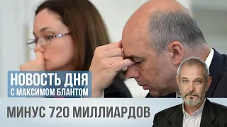 Кто покроет убыток ЦБ