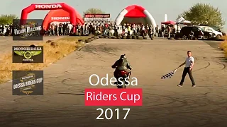 Odessa Riders Cup 2017 - 09.07.2017