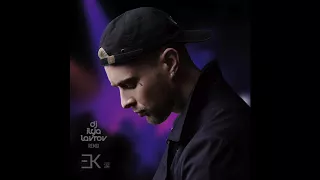 Егор Крид - Слеза (DJ ILYA LAVROV remix)