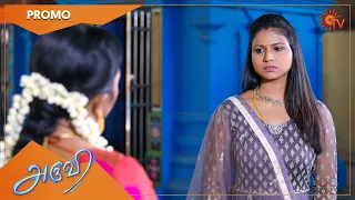 Aruvi - Promo | 16 Aug 2022| Sun TV Serial | Tamil Serial