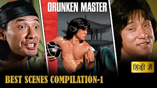 DRUNKEN MASTER | Most Iconic Scenes | Hollywood Movie Hindi Dubbed