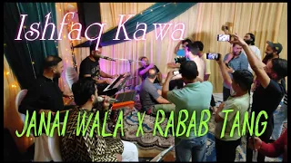 ISHFAQ KAWA #new | Janay Wala 🐍 X Rabab Tang  | .😅  #ishfaqkawa #live #Bookingwhatsaap #7889801040