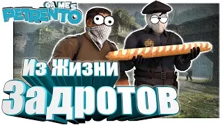 PUBG, Battlefield 1, CSGO Из Жизни Задротов Баги, Фэйлы, Смешные Моменты