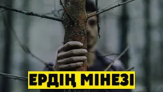 Ердің мінезі - ақыл мен ұстамдылық | Арын Қажы Мешіті | Ұстаз Ерлан Ақатаев ᴴᴰ Жаңа уағыз