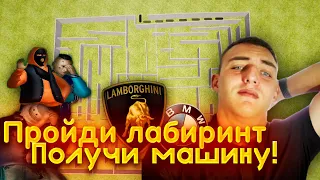 ПРОЙДИ ЛАБИРИНТ И ЗАБЕРИ ТАЧКУ НА РАДМИРЕ | НОВОЕ МЕРОПРИЯТИЕ | GTA ( RADMIR | HASSLE ONLINE )