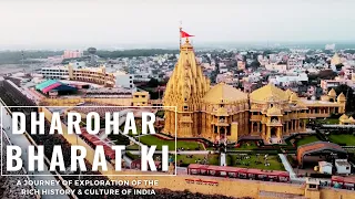 Dharohar Bharat Ki | A journey of exploration of the rich history & culture of India