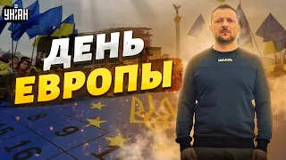 Историческое решение! 9 мая в Украине станет праздничным днем - Зеленский