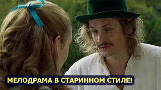 Старинная мелодрама в стиле танго! Фильм про любовь