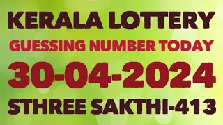 Kerala Lottery Guessing | 30-04-2024 | STHREE SAKTHI-413 #keralalotteryresult #keralalotteryguessing