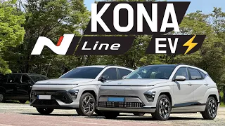 2024 Hyundai KONA EV и N-Line вплотную