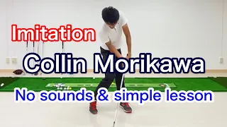 The open golf 2021 winner, Collin Morikawa's swing imitation / slow-mo / No sounds Lesson!!