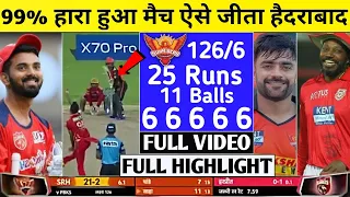 Punjab kings vs Sunrises hyderabad highlights | PBKS vs SRH full highlights | pbks vs srh highlights