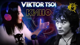 KINO - Viktor Tsoi - Abril - Кино - Апрель  | CANTANTE ARGENTINA - REACCION & ANALISIS