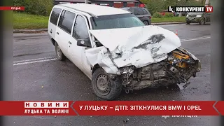 У Луцьку – ДТП: 13-річну дівчинку забрали в реанімацію