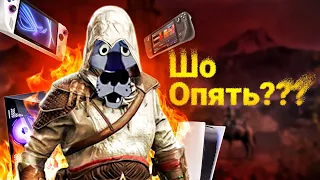 У Ubisoft почти получилось! Обзор Assassins Creed Мираж