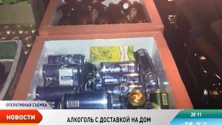 Нарьян-марский интернет-торговец не довез нелегальный алкоголь до покупателей