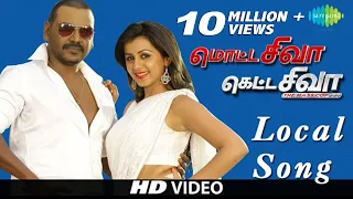 Motta Shiva Ketta Shiva - Local Song | HD Video Song | Raghava Lawrence, Nikki Galrani