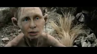 Путин-Голлум. Властелин колец  Властелин колец