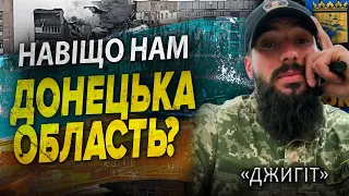 ⚡️НА СХОДІ ЩОСЬ ГОТУЄТЬСЯ🔥 Аеророзвідник «Джигіт» | Хто з Мірошниченко?