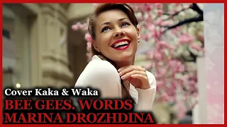 Bee Gees - Words with Marina Drozhdina (cover Kaka & Waka).wmv