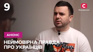 Кто из украинских звезд до сих пор общается с родственниками из России? – Смотрите 17 июня на СТБ