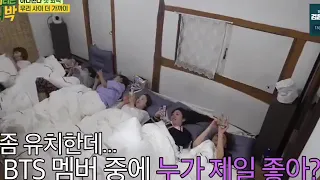 [Jinkook] BTS Jungkook and Jin mentioned in SBS show "Sleepover Club/ Shooting Night Out"