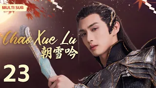 Multi sub 【Chao Xue Lu /朝雪吟】▶ EP 23 💋孤女为躲避追杀四处流浪，#张彬彬#化身天外侠客救其于危难之间💐两个毫不相关的人从此有了羁绊💐/#肖战#/#赵丽颖#【朝雪录】