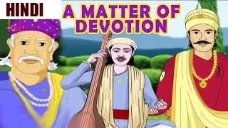 Akbar Birbal Moral Stories | A Matter Of Devotion | Animated Hindi Stories | Sunflower Kidz
